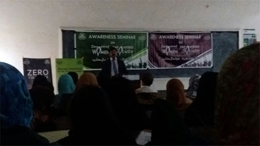 Youth Awerness Seminar Attock