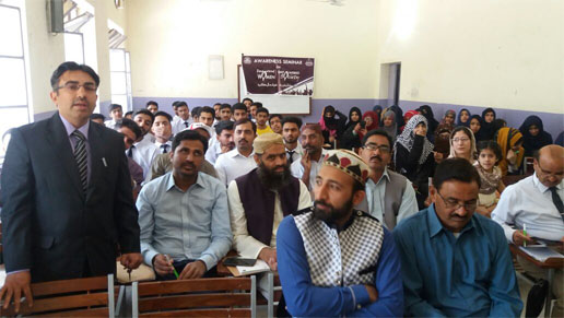 Youth Awerness Seminar Jehlum