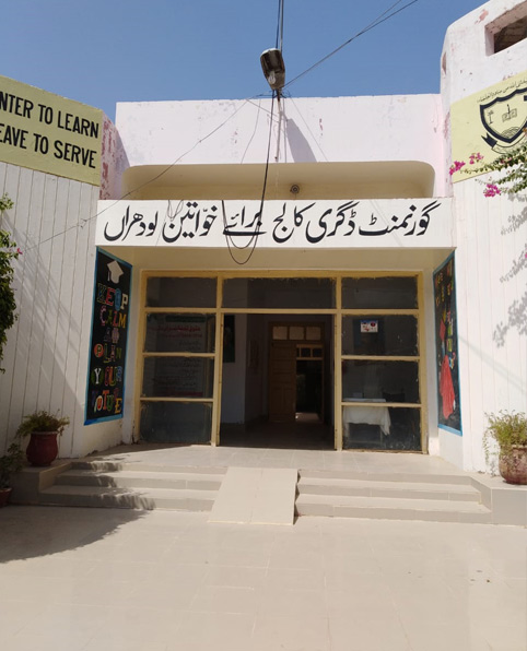 Youth Awerness Seminar Lodhran