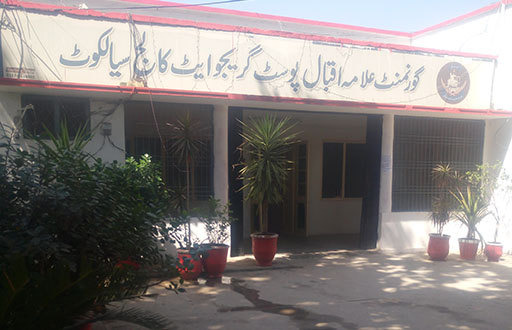 Youth Awerness Seminar Sialkot