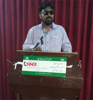 Youth Awerness Seminar Toba_Tek_Singh